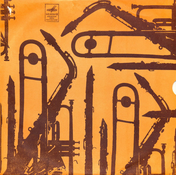 Рудольф БЛАУМАНИС (1863-1908). "Дни портных в Силмачах", комедия (на латышском языке)