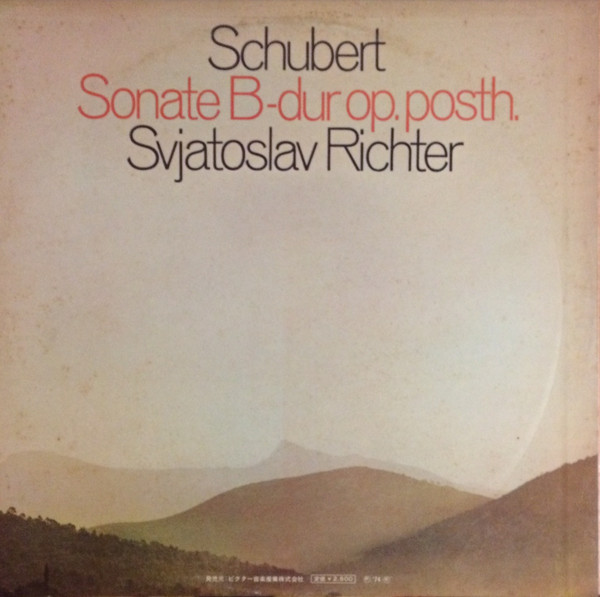 Ф. Шуберт: Соната № 21 (С. Рихтер, ф-но)