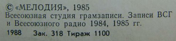 П. АЕДОНИЦКИЙ (1922): «Довоенный вальс», песни