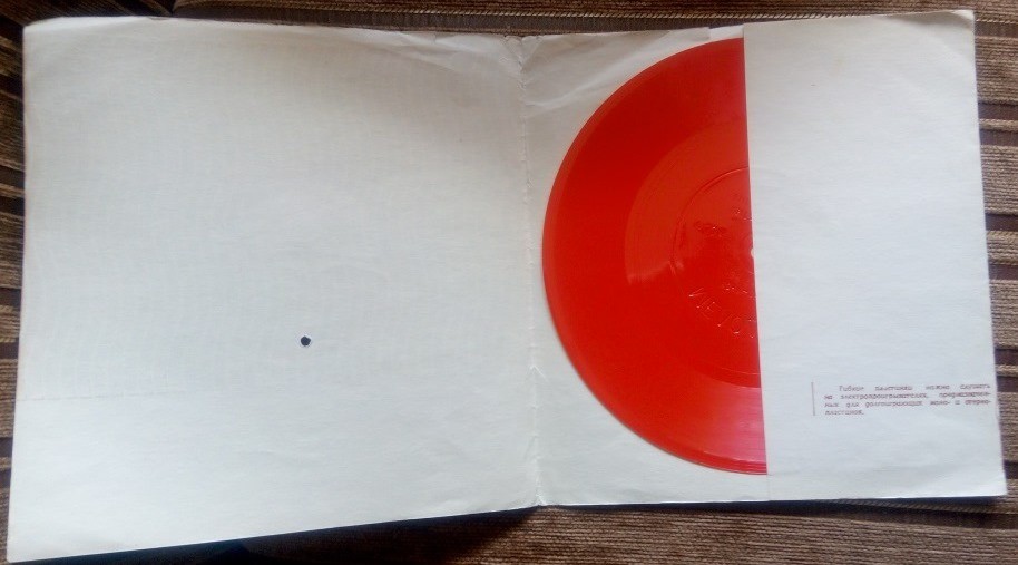 Песни Матвея Блантера на стихи Ильи Сельвинского