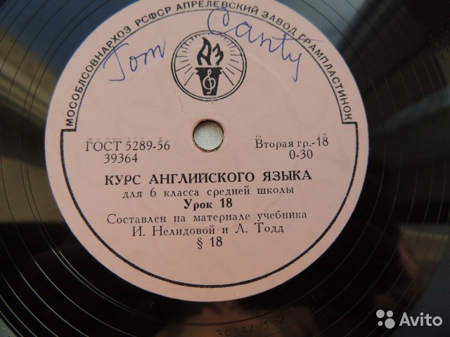 Курс английского языка  для 6 класса средней школы