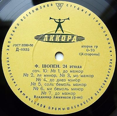 Ф. ШОПЕН Двадцать четыре этюда (В. Ашкенази, ф-но)