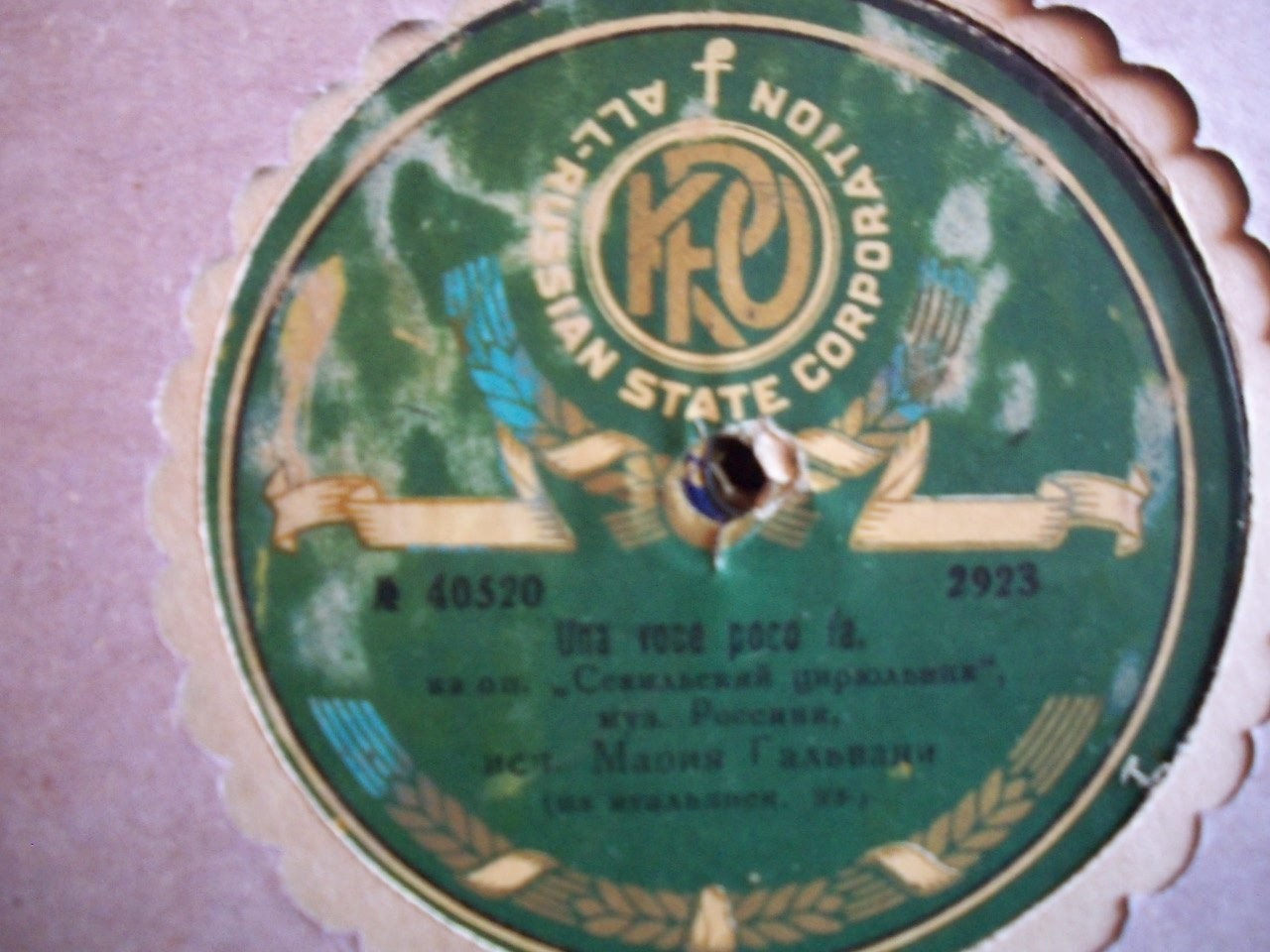 Мария Гальвани - Вальс из оп. "Мирейль", муз. Гуно // Una voce poco fa из оп. "Севильский цирюльник", муз. Россини