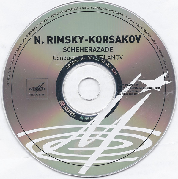 Н. РИМСКИЙ-КОРСАКОВ (1844—1908). "Антология русской симфонической музыки. Дирижер Е. Светланов" (56)