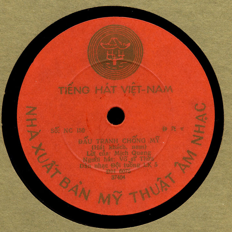 Вьетнамские песни