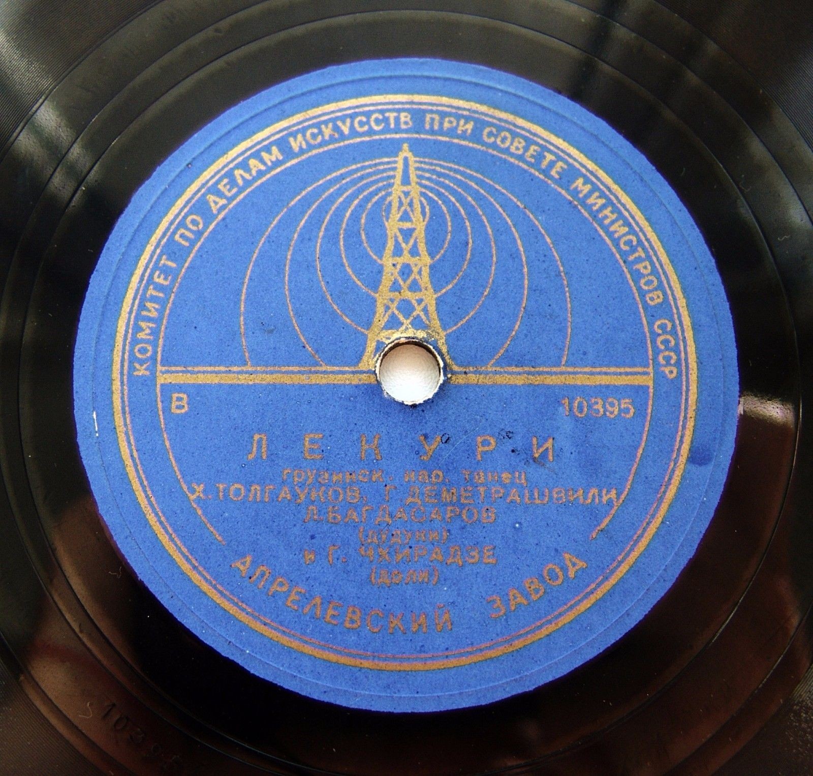 Наурская лезгинка / Лекури