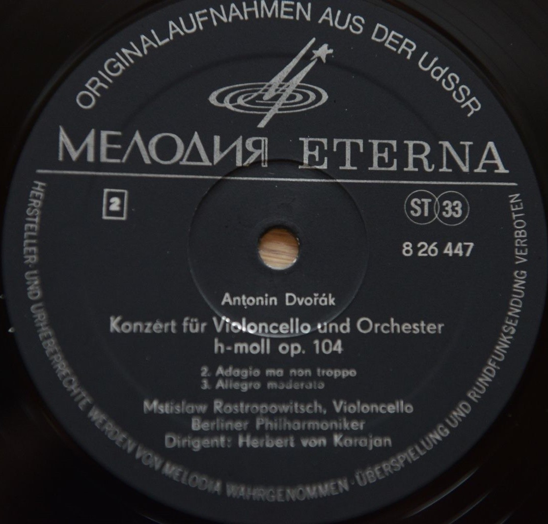 А. ДВОРЖАК (1841-1904). Концерт для виолончели с оркестром, си минор, соч. 104