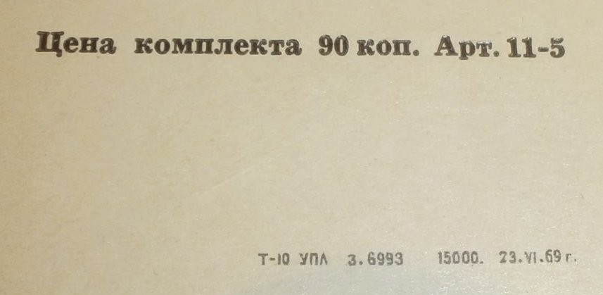 Владимир Трошин. Песни о Великой Отечественной войне