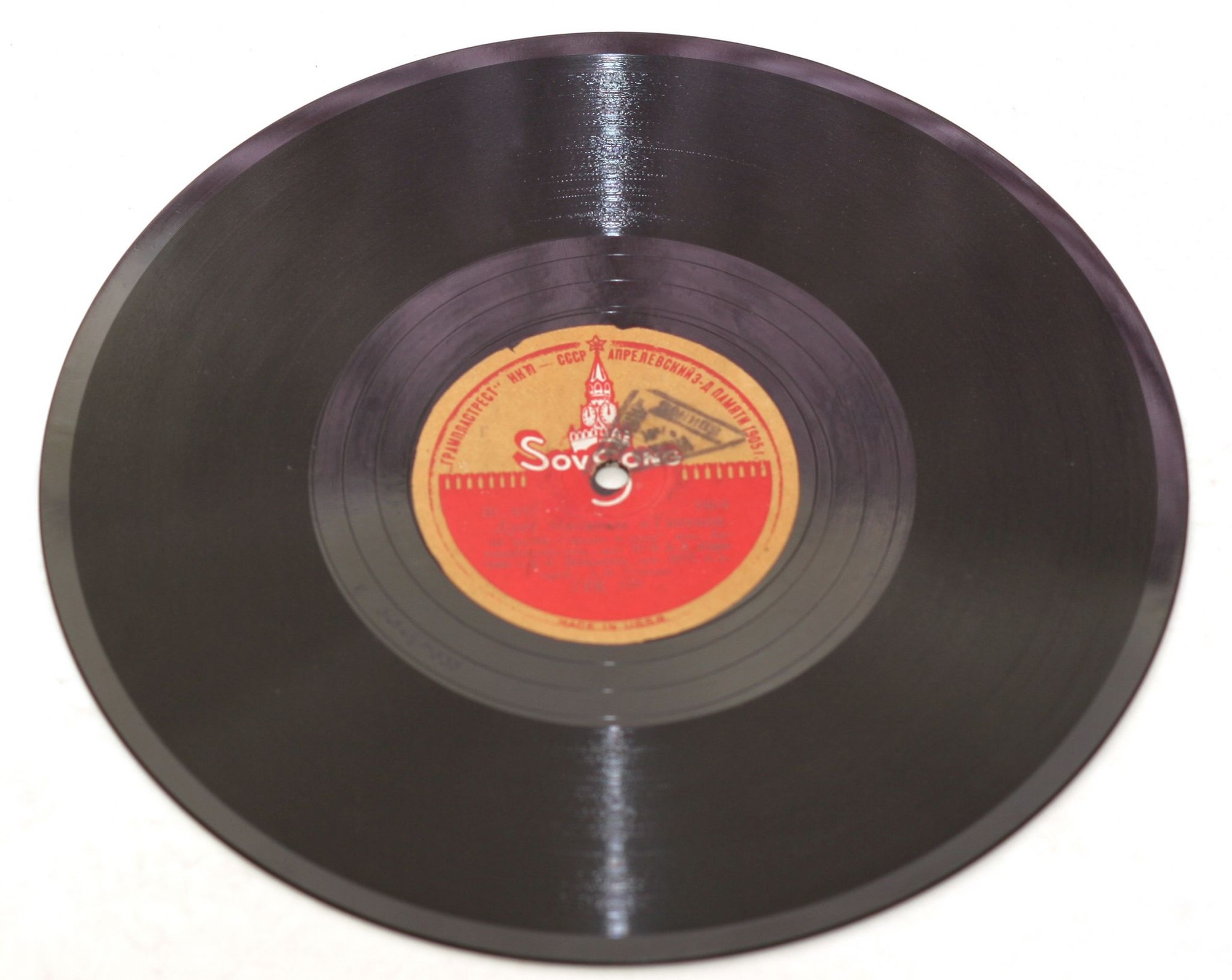 З. А. Муратова и Д. В. Демьянов - Дуэт Микаэлы и Гаэтана