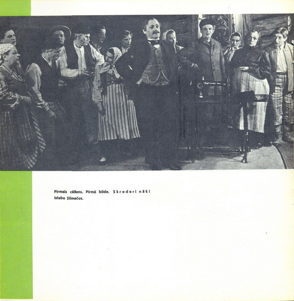 Рудольф БЛАУМАНИС (1863-1908). "Дни портных в Силмачах", комедия (на латышском языке)