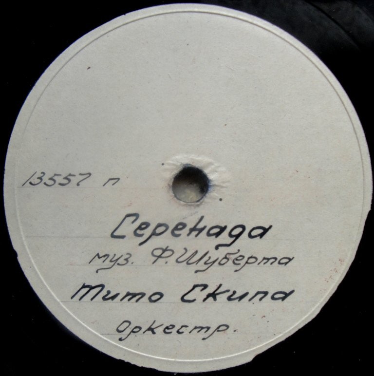 Тито СКИПА: Аве Мария / Серенада (Ф. Шуберт) — на итальянском языке