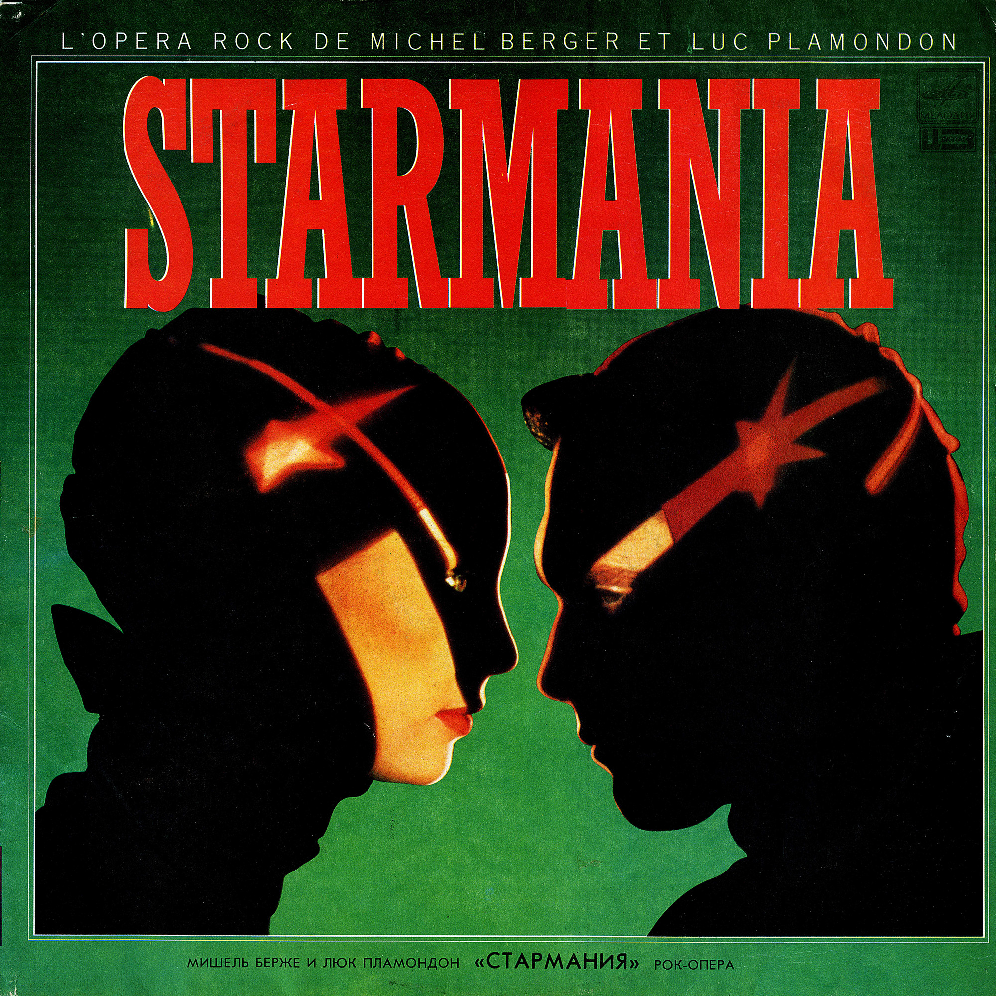 Starmania (Rock Opera)
