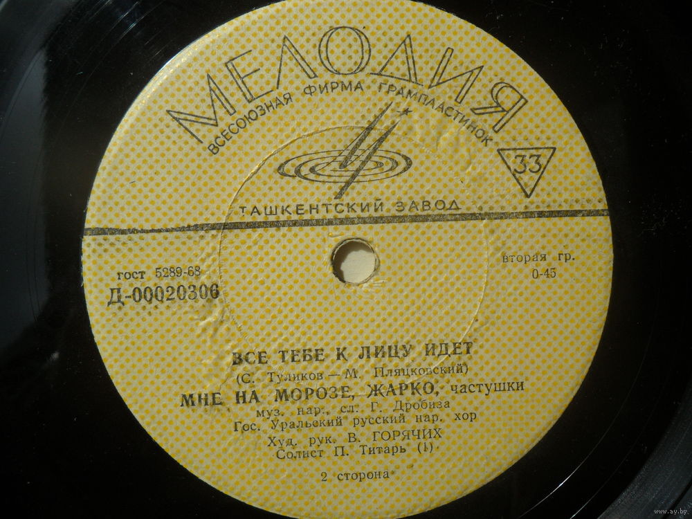 ГОС. УРАЛЬСКИЙ РУССКИЙ НАР. ХОР