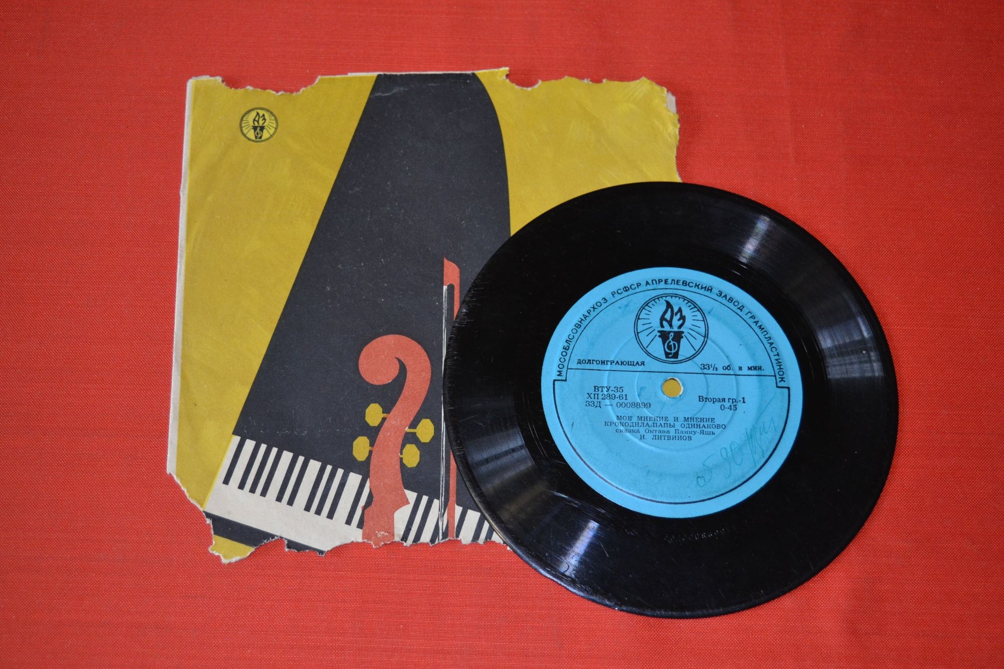 О. Панку–Яшь. Сказки. Читает Н. Литвинов