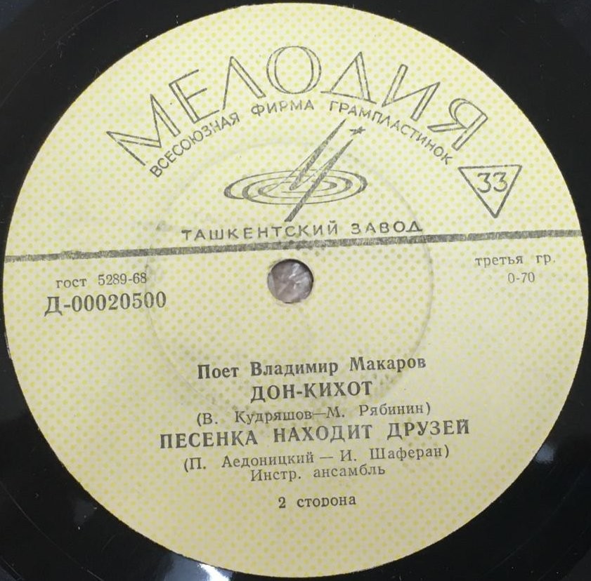 Владимир Макаров