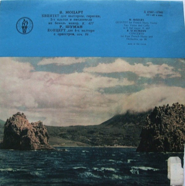 В. А. МОЦАРТ: Квинтет для валторны и струнного квартета; Р. Шуман: Концерт для четырех валторн с оркестром