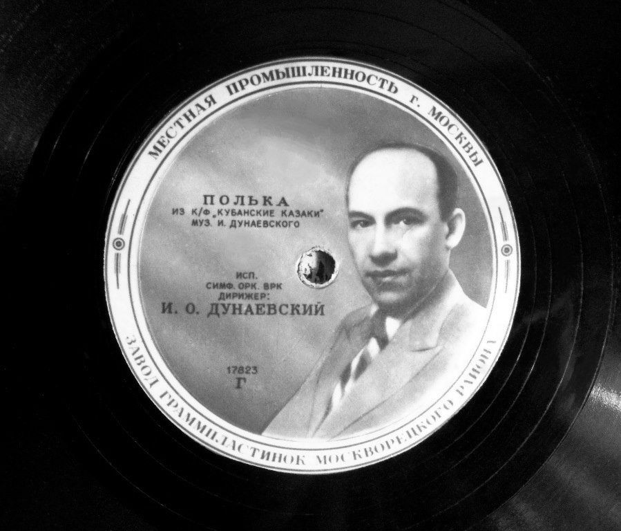 Вальс и полька из к/ф «Кубанские казаки»