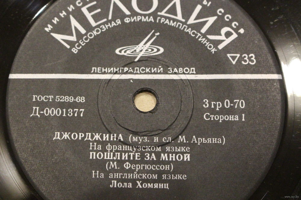 Поют Лола Хомянц и Арташес Аветян