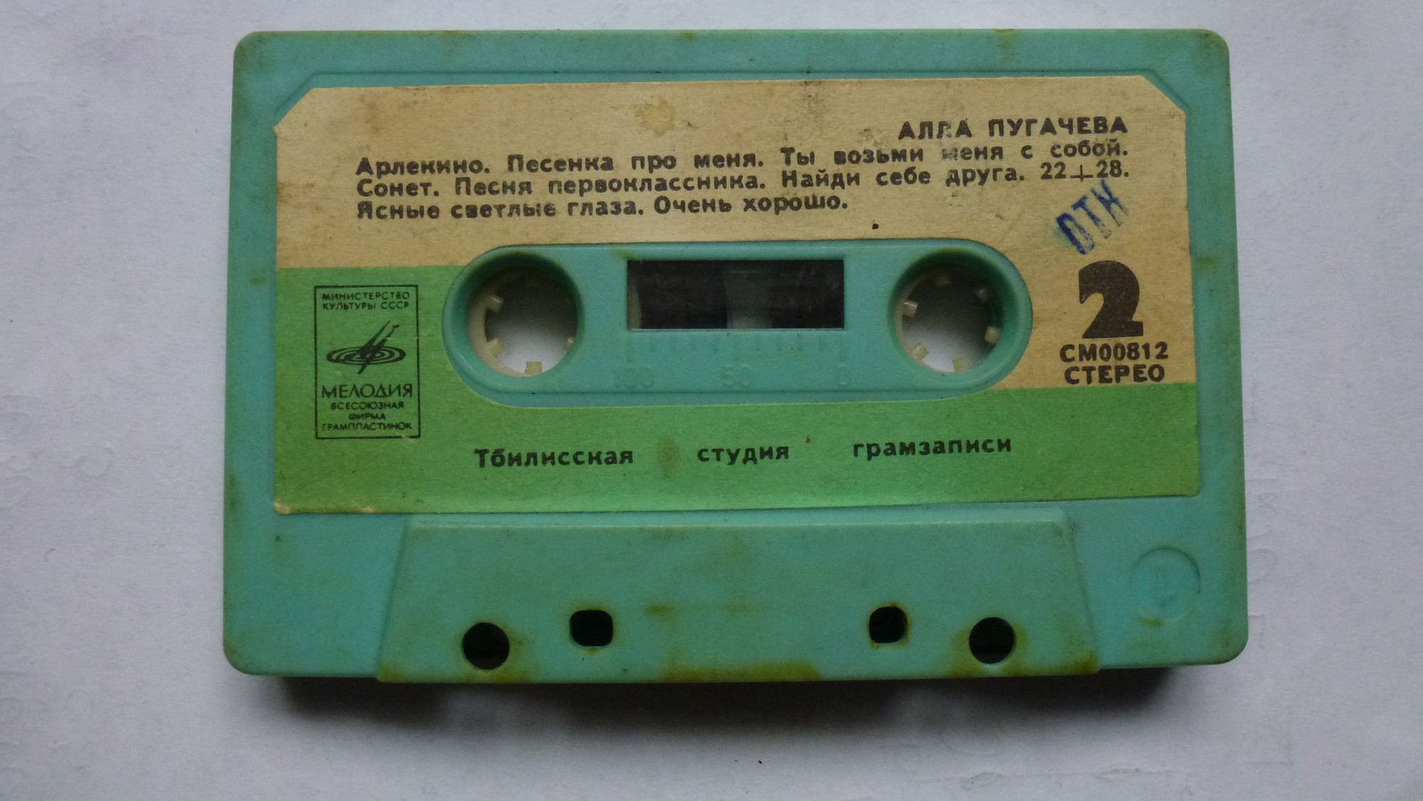 Алла Пугачёва поёт свои песни / «Арлекино» и другие