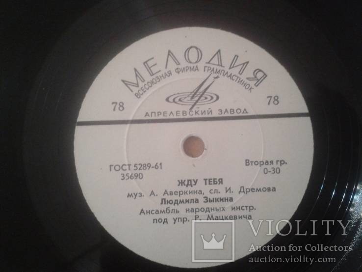 Л. Зыкина - Матушка, что во поле пыльно / Жду тебя