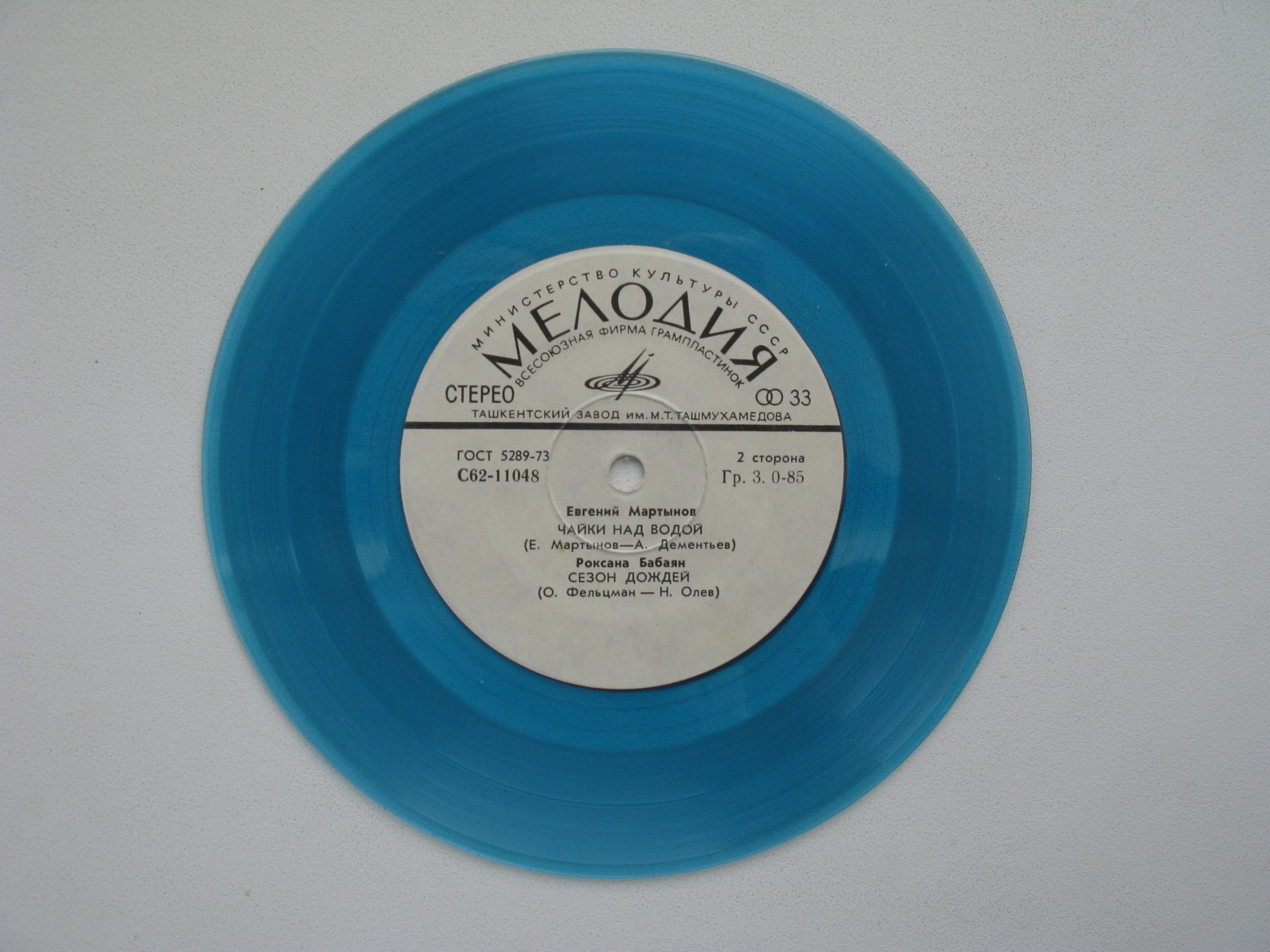 Песни советских композиторов