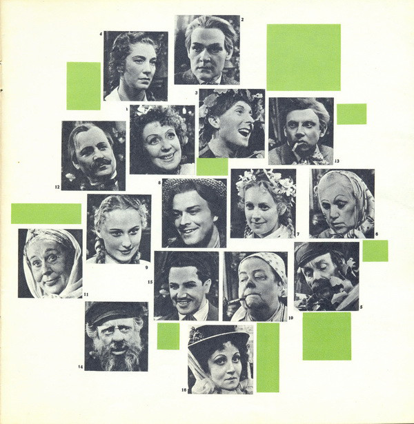 Рудольф БЛАУМАНИС (1863-1908). "Дни портных в Силмачах", комедия (на латышском языке)