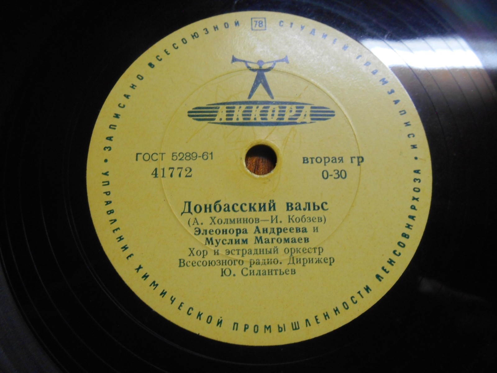 М. Магомаев - Девушку чайкой зовут // Э. Андреева и М. Магомаев - Донбасский вальс