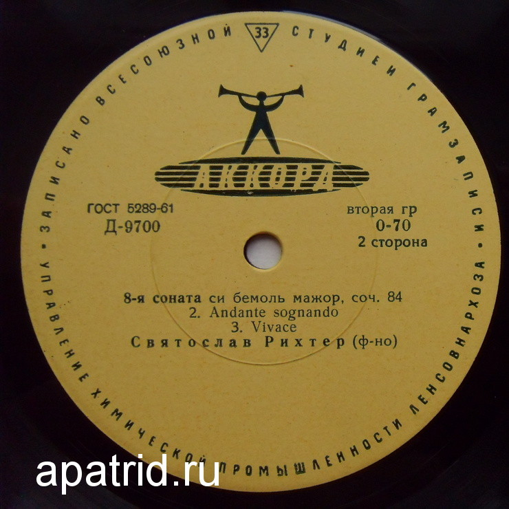 С. ПРОКОФЬЕВ Соната № 8 (С. Рихтер, ф-но)