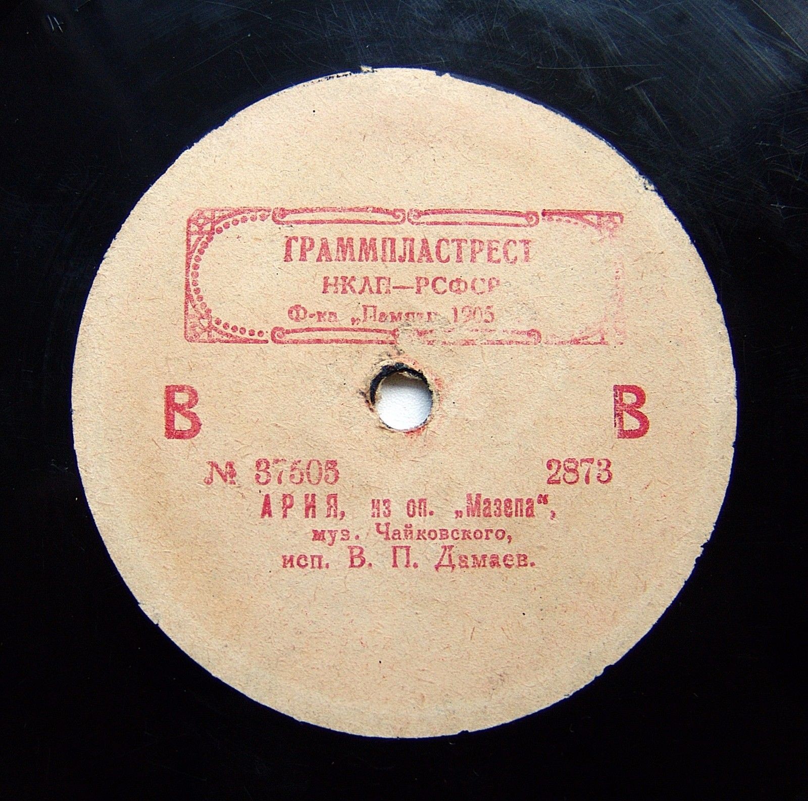 В. П. Дамаев — Ария из оп. "Мазепа" / Слышит ли девица сердце твое