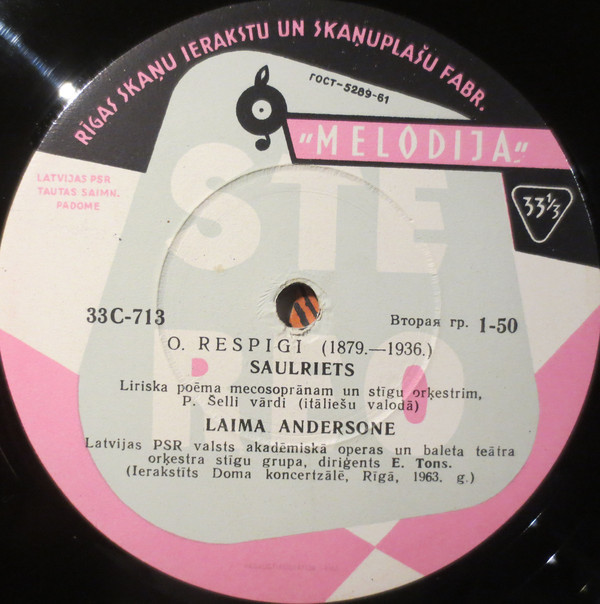 О. Респиги, Ф. Росетти