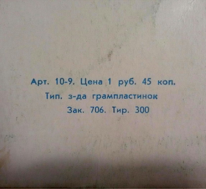 Юнна Мориц. «Сто фантазий», стихи и песни