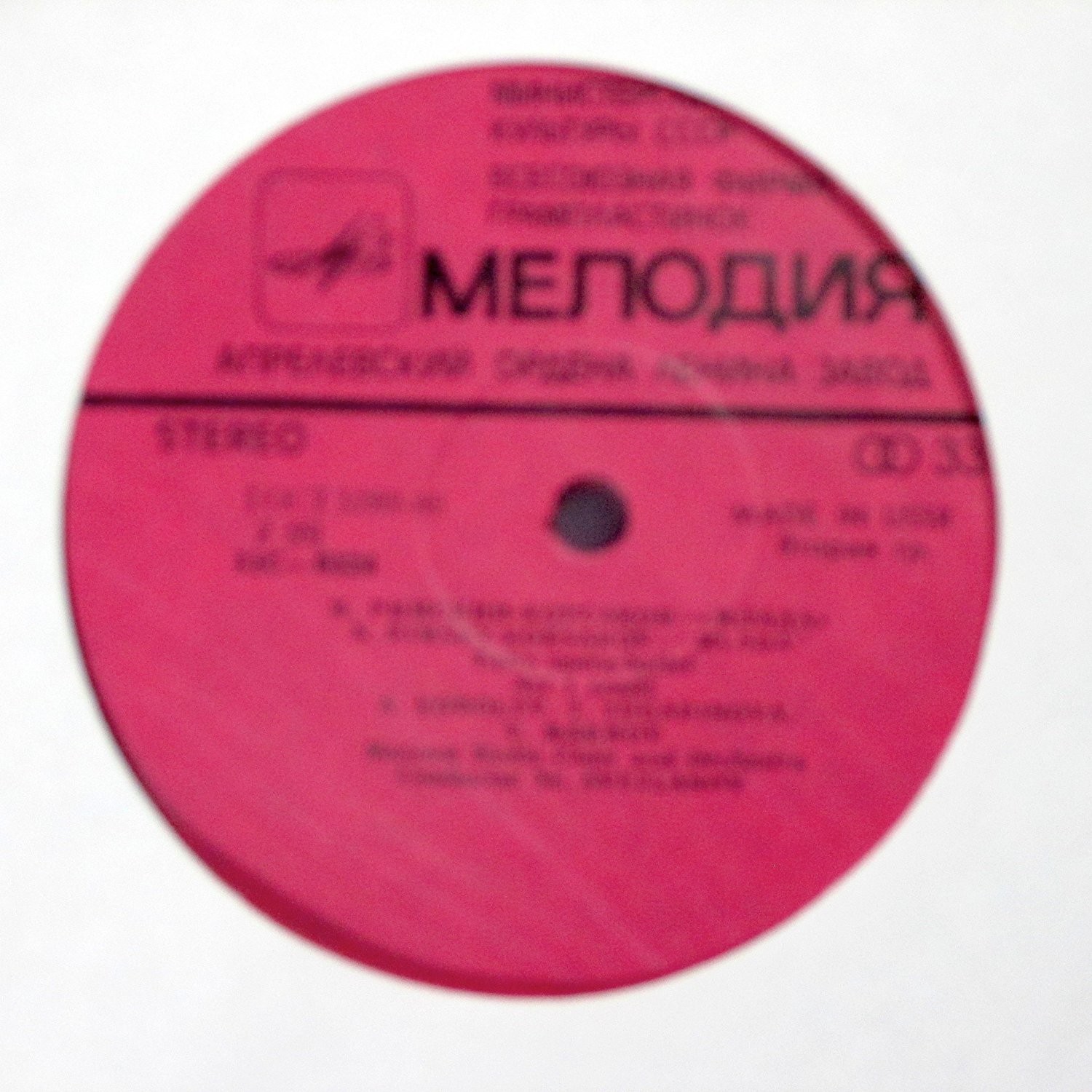 Н. Римский-Корсаков. «Млада», волшебная опера-балет