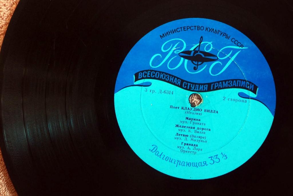 Поёт Клаудио Вилла (Италия)