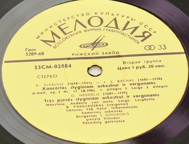 А. Вивальди—И. С. Бах, Г. Гендель