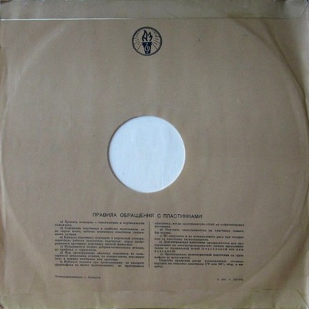 А. ДВОРЖАК. Симфония № 2 (7), Увертюра "Карнавал" (А. Янсонс)