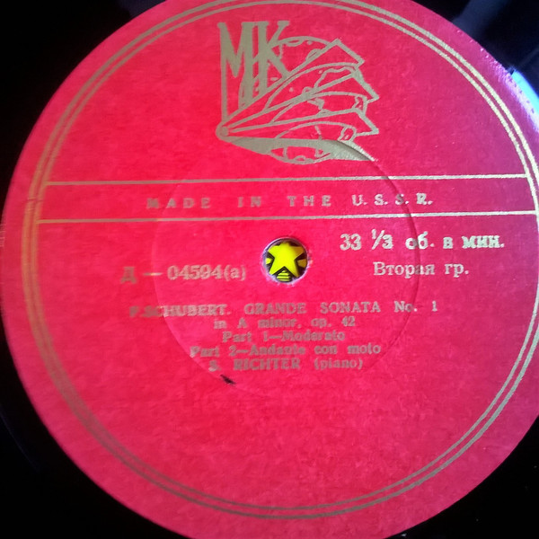 Ф. Шуберт. Играет С. Рихтер (ф-но)