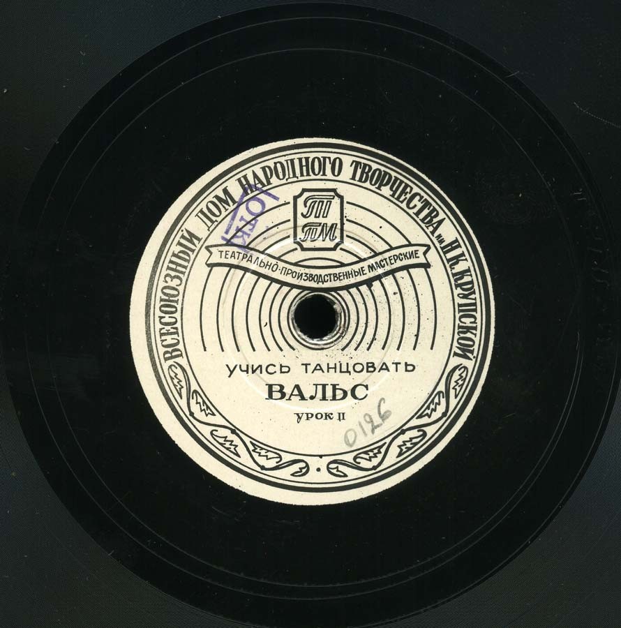 Учись танцовать вальс: Урок 1 // Урок 2