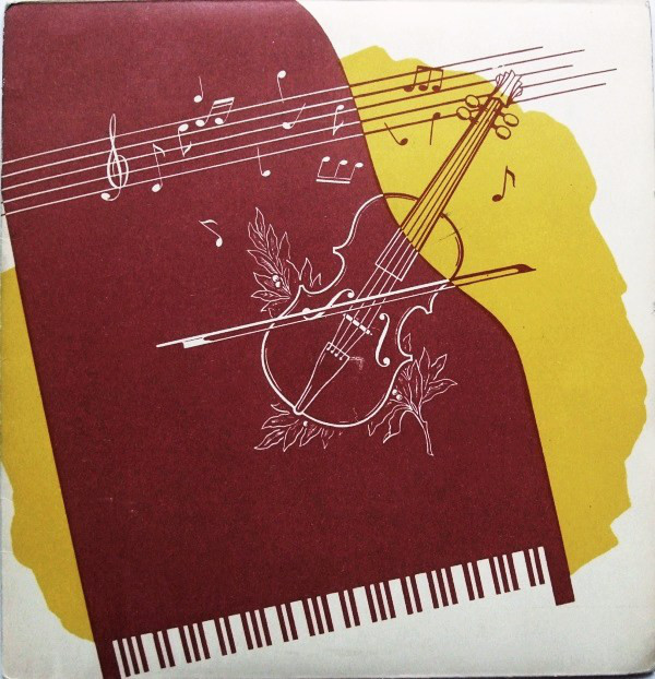 В. Моцарт: Квинтет