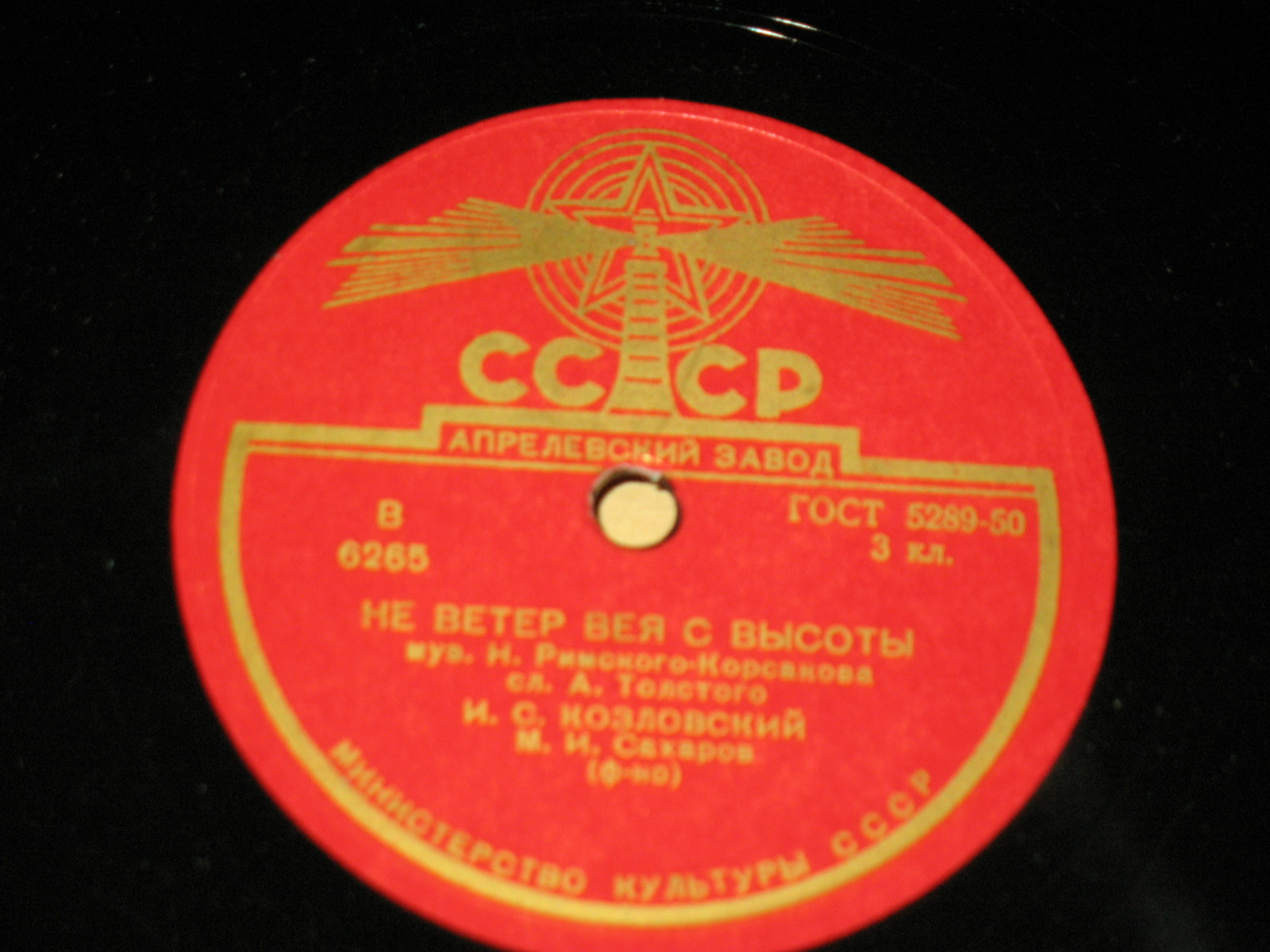 И. Козловский — Не ветер, вея с высоты / О чём в тиши ночей