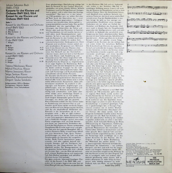 И. С. БАХ: Двенадцать клавирных концертов (Т. Николаева)