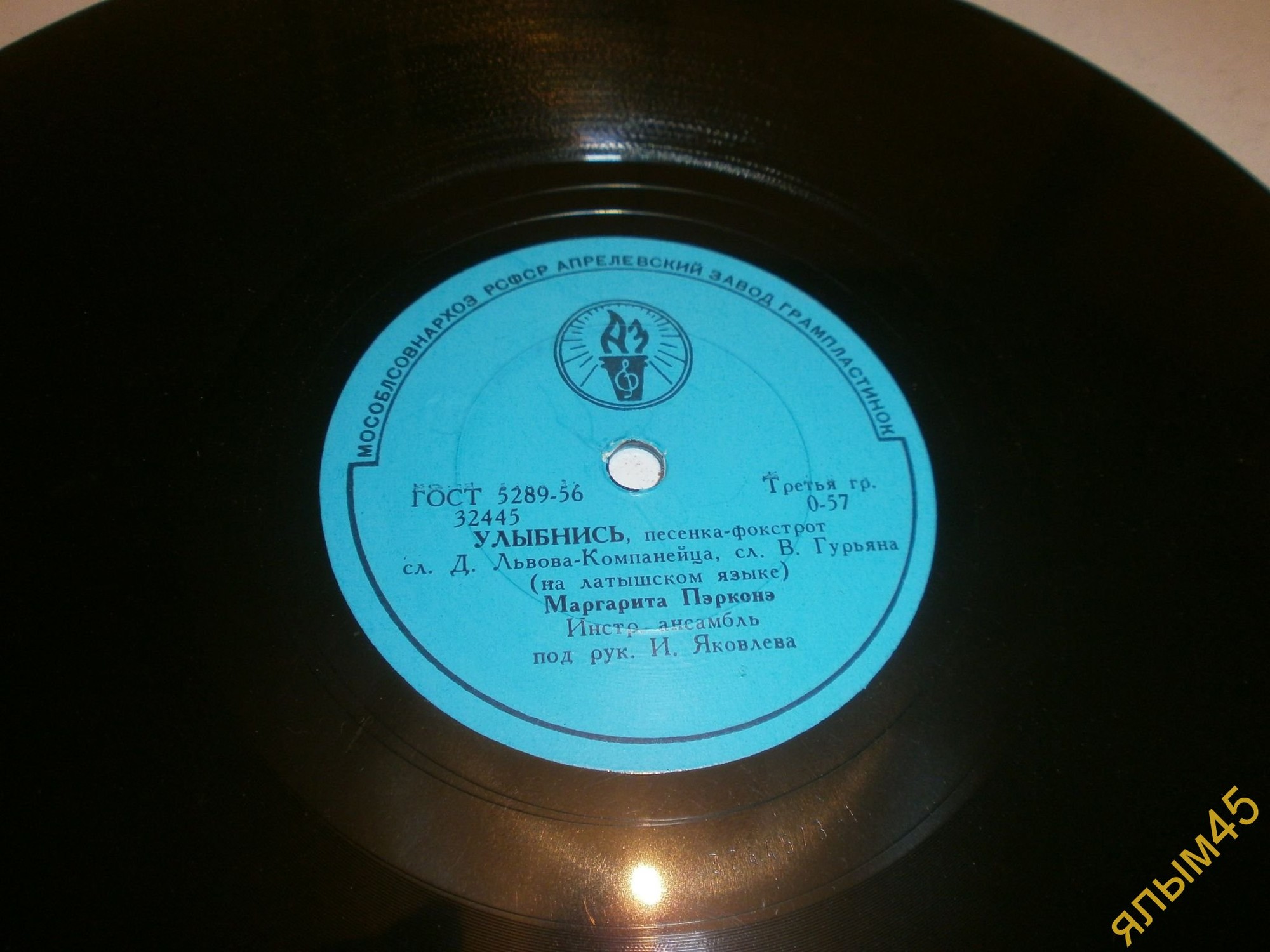 Маргарита Пэрконэ - Я тебя люблю / Улыбнись