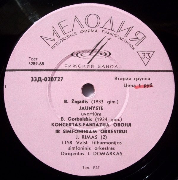 Antanas Račiūnas / R. Žigaitis / B. Gorbulskis ‎– Simfoninė Muzika