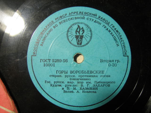 Горы Воробьевские