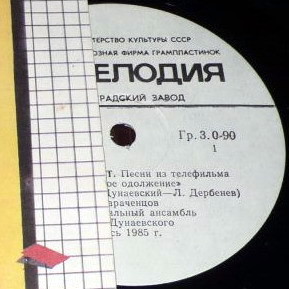 По вашим письмам. Николай Караченцов — Песни из телефильма «Маленькое одолжение»