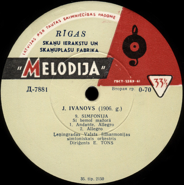 Я. Иванов: Симфония № 9 (Э. Тонс, СО ЛГФ)