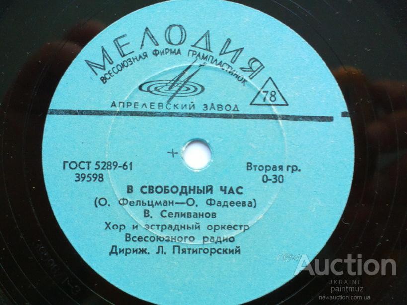 Милая мама // В свободный час