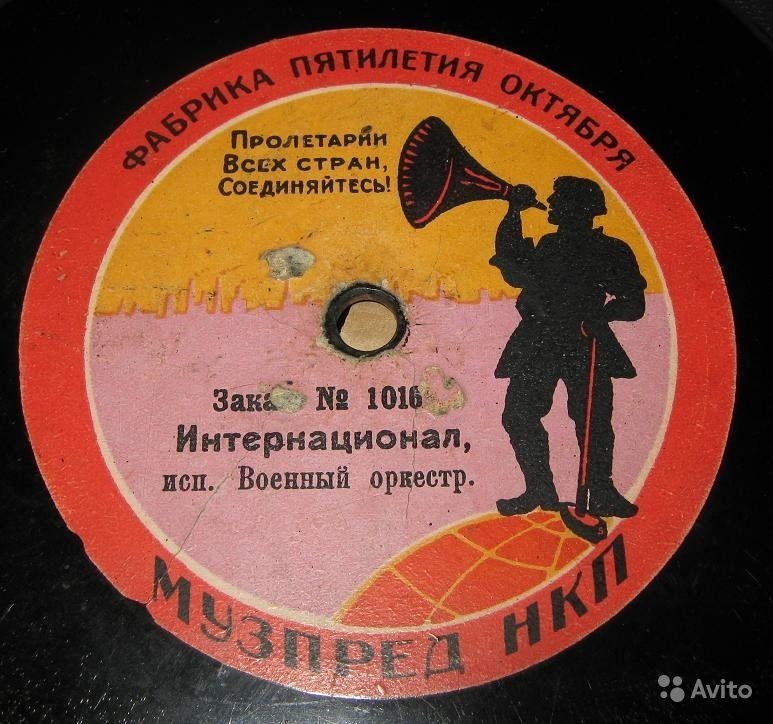 Воен. орк. РВСР под упр. Саула - Интернационал // Смело, товарищи, в ногу