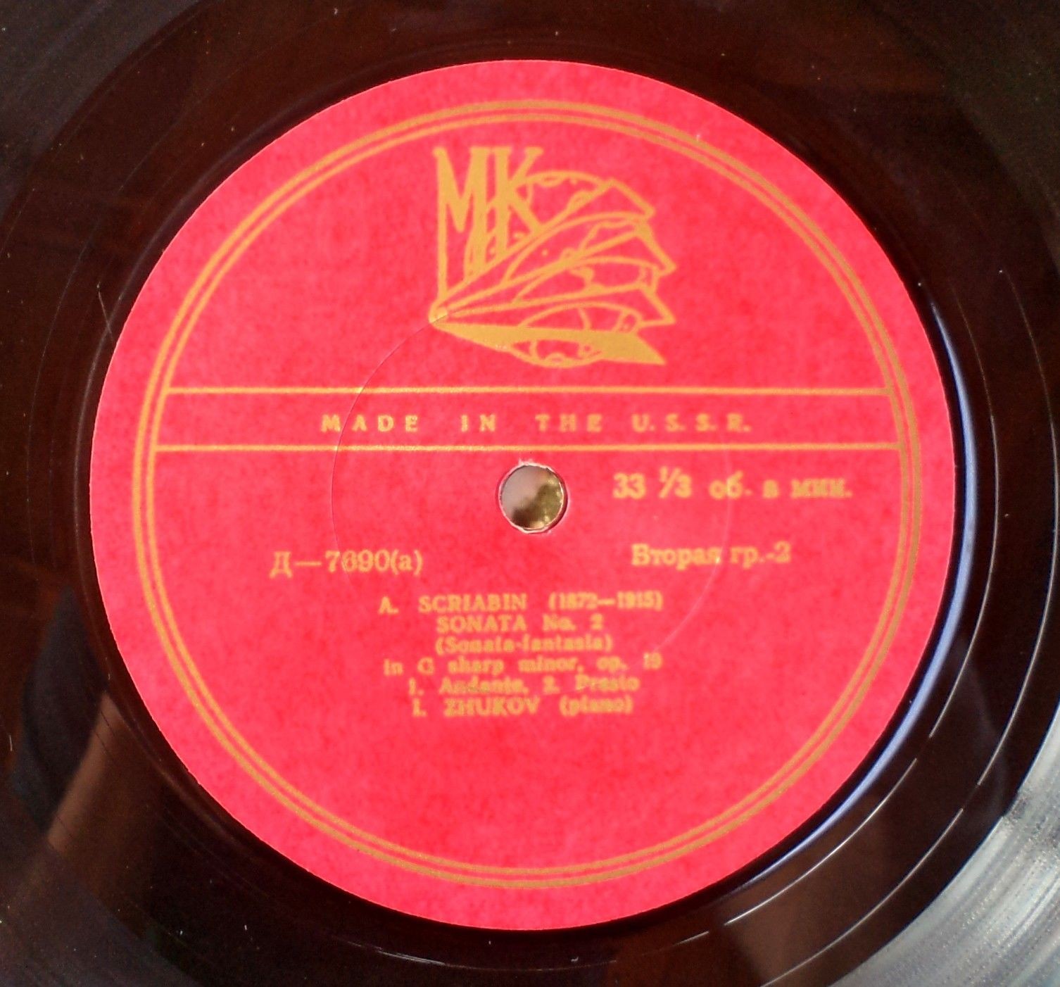 Ф. Шопен: Фантазия фа минор / А. Скрябин: Соната № 2 (Игорь Жуков, ф-но)