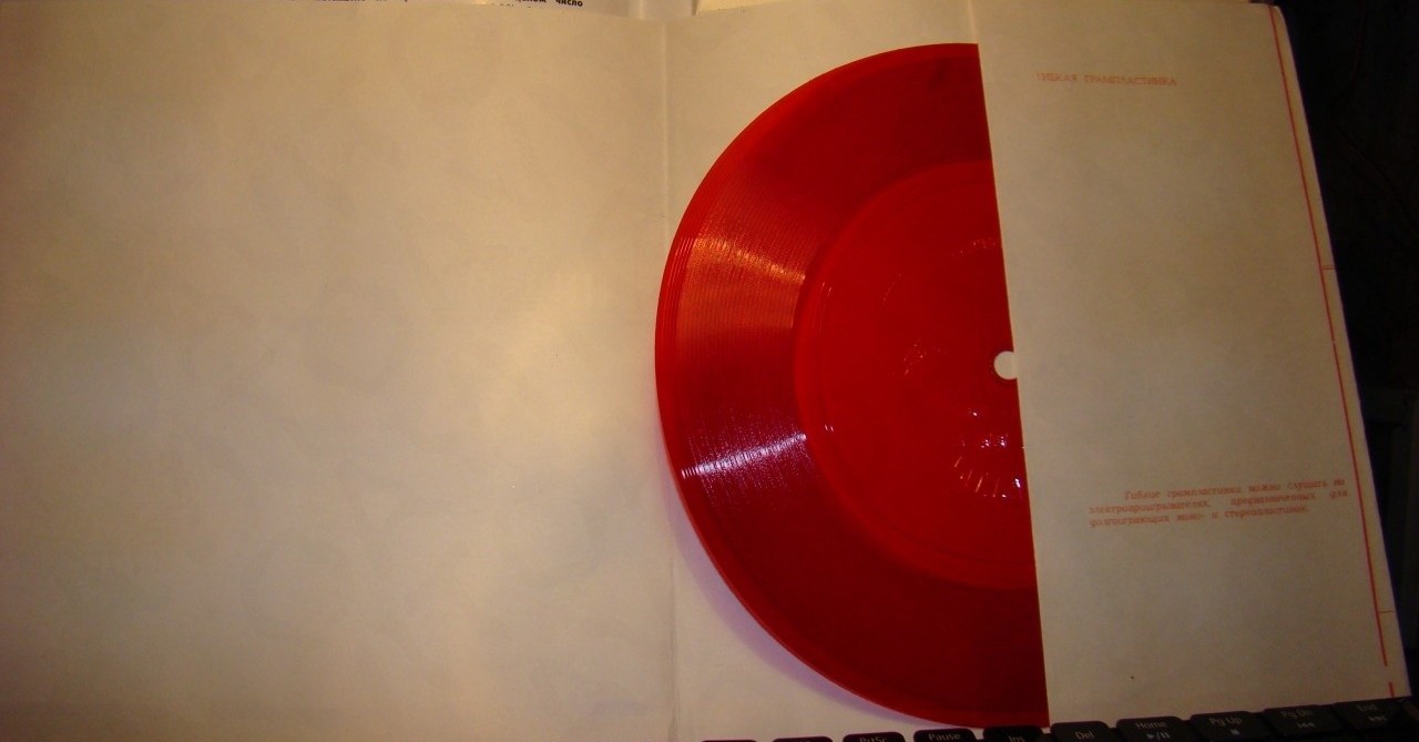 За строкой решений XXVI съезда КПСС