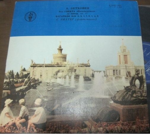 Л. БЕТХОВЕН (1770–1827): Соната №8 для ф-но «Патетическая» / Багатели (С. Рихтер, ф-но)